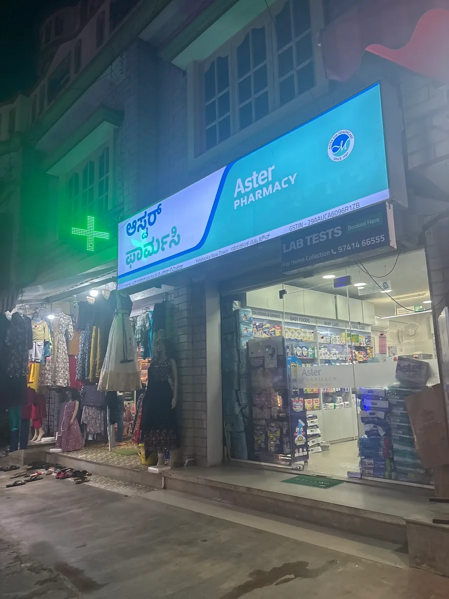 Aster Pharmacy - Yelahanka New Town