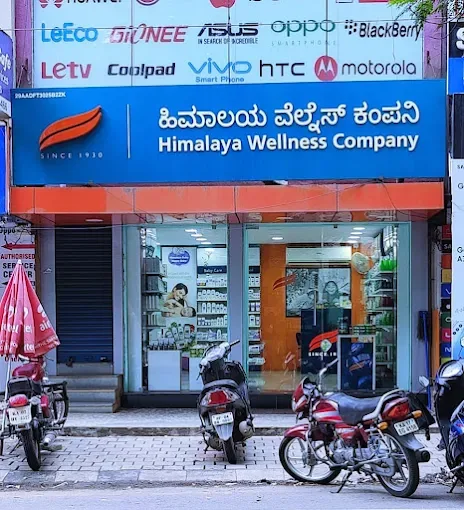 Himalaya Wellness Store - Yelahanka, Bengaluru