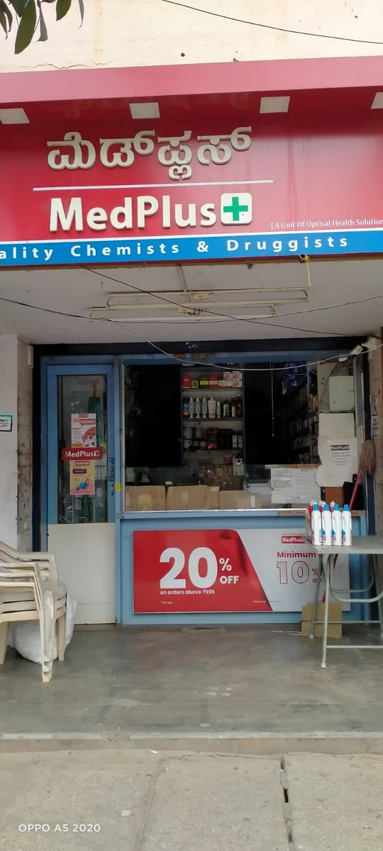 MedPlus Yelahanka Khb Complex