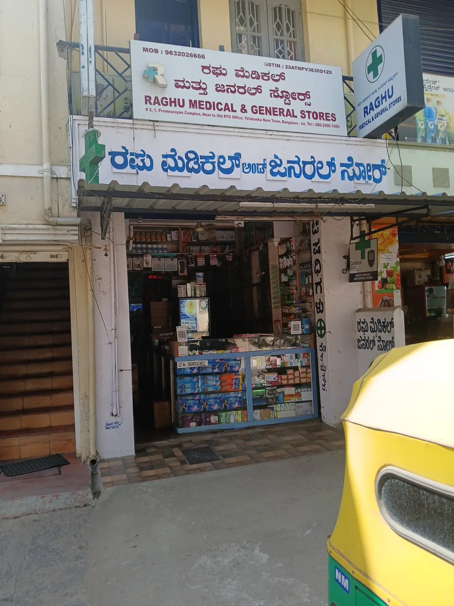 Raghu Medical And General Store