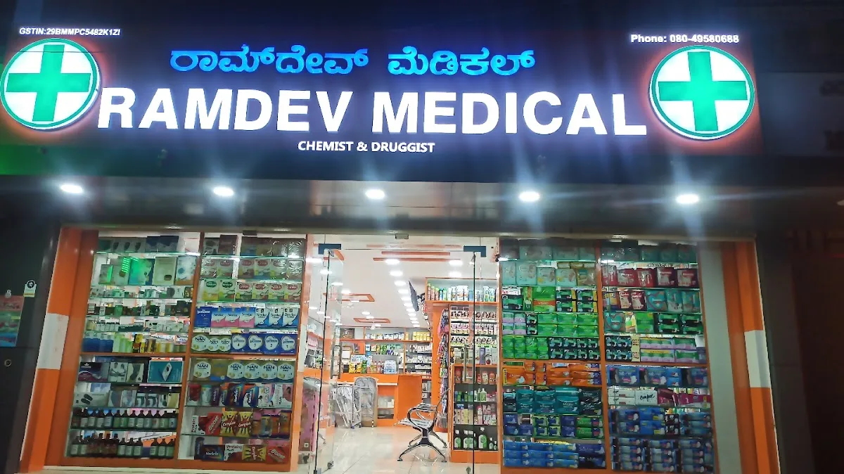 Ramdev medical