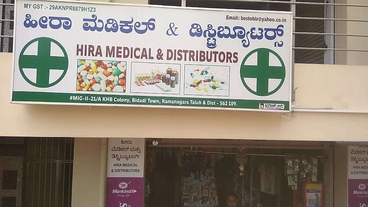 Hira Medical And Distributors