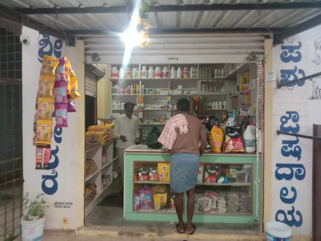 Sri kaggaleswara vet shop