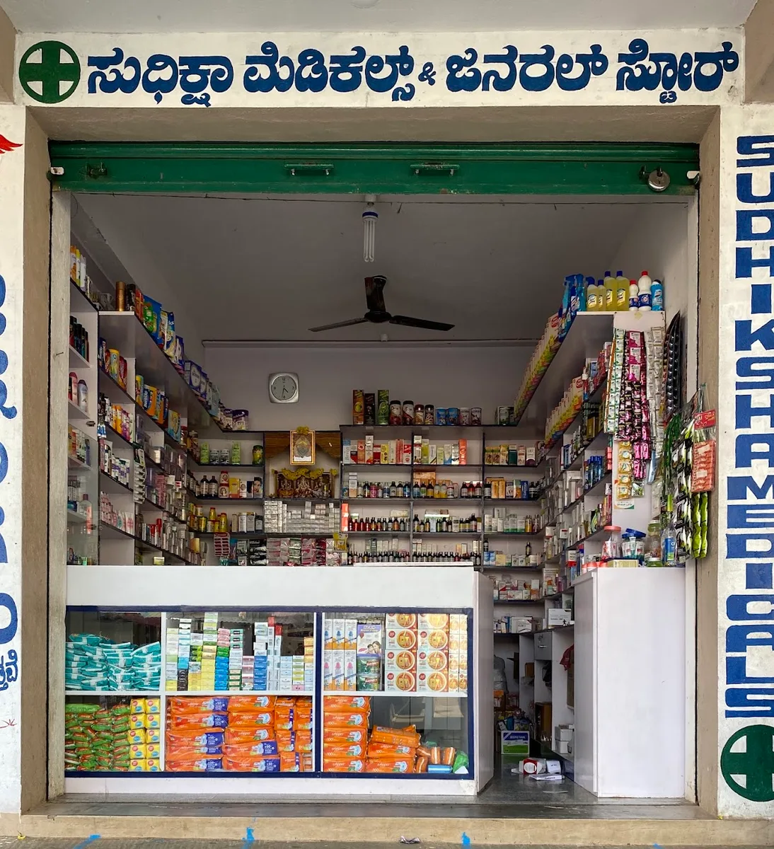 Sudhiksha medicals & General store