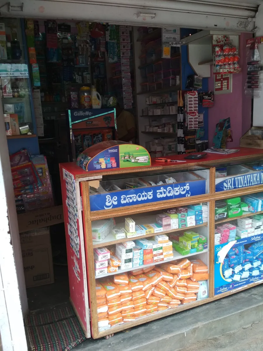 Sri Vinayaka Medical and General Stores