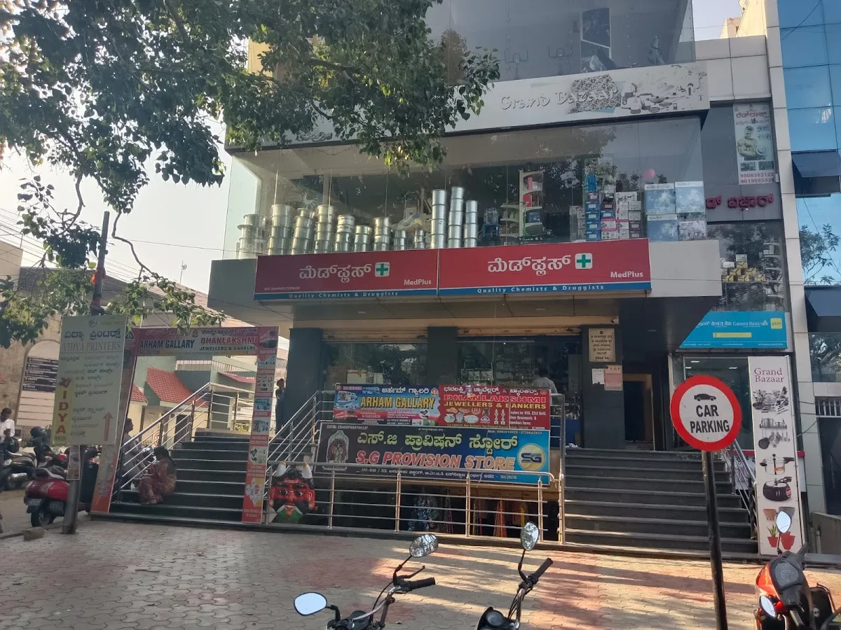 MedPlus Bidadi Bus Stand