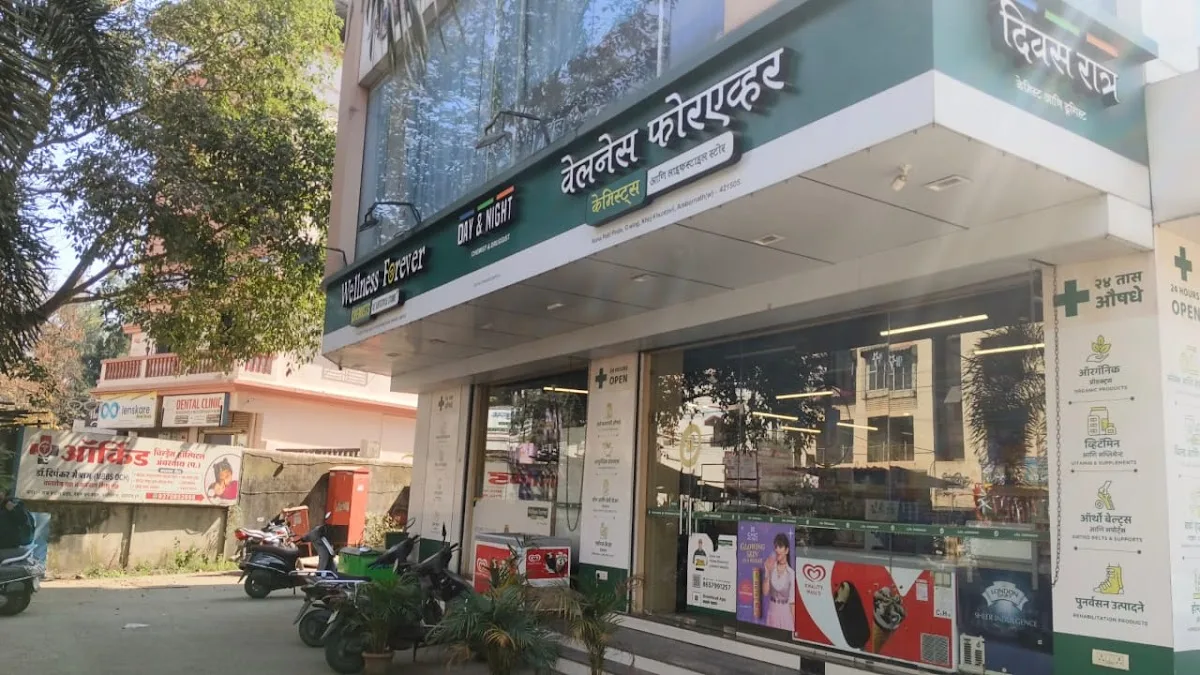 Wellness Forever Pharmacy - Khuntavali, Ambernath