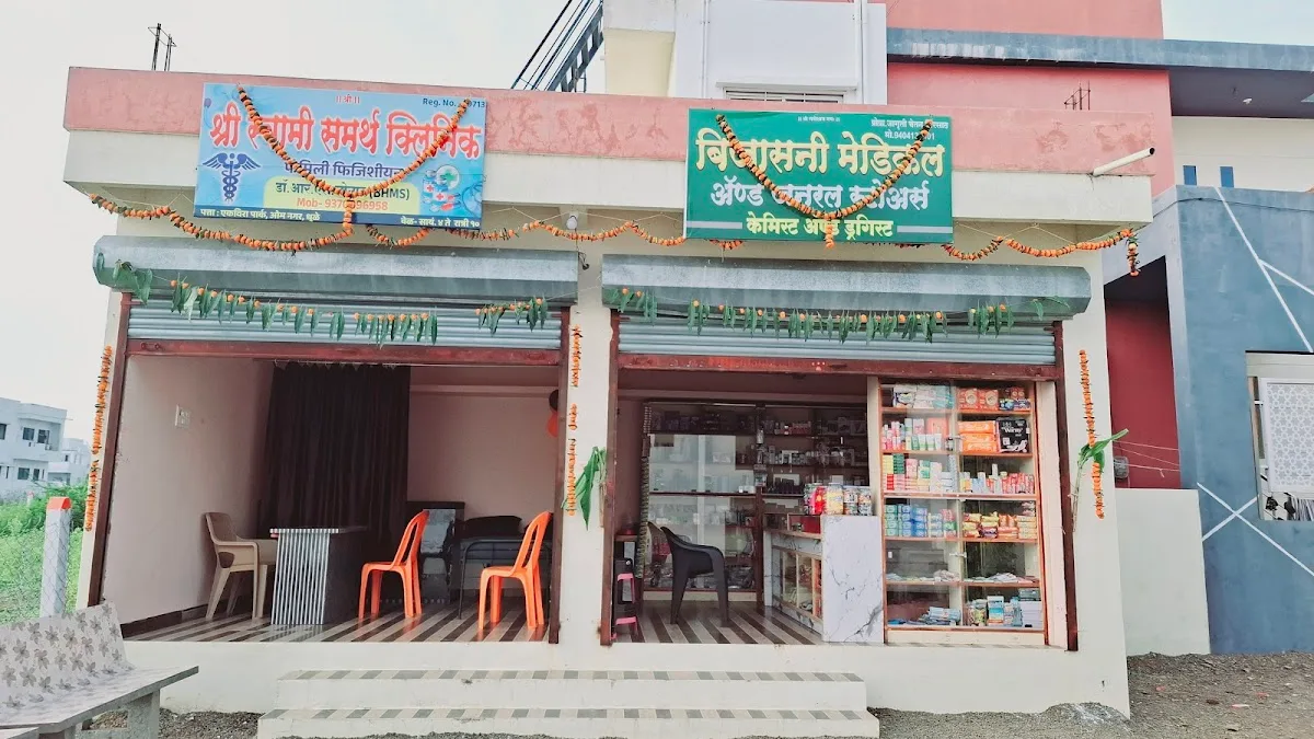 Bijasani Medical And General Stores