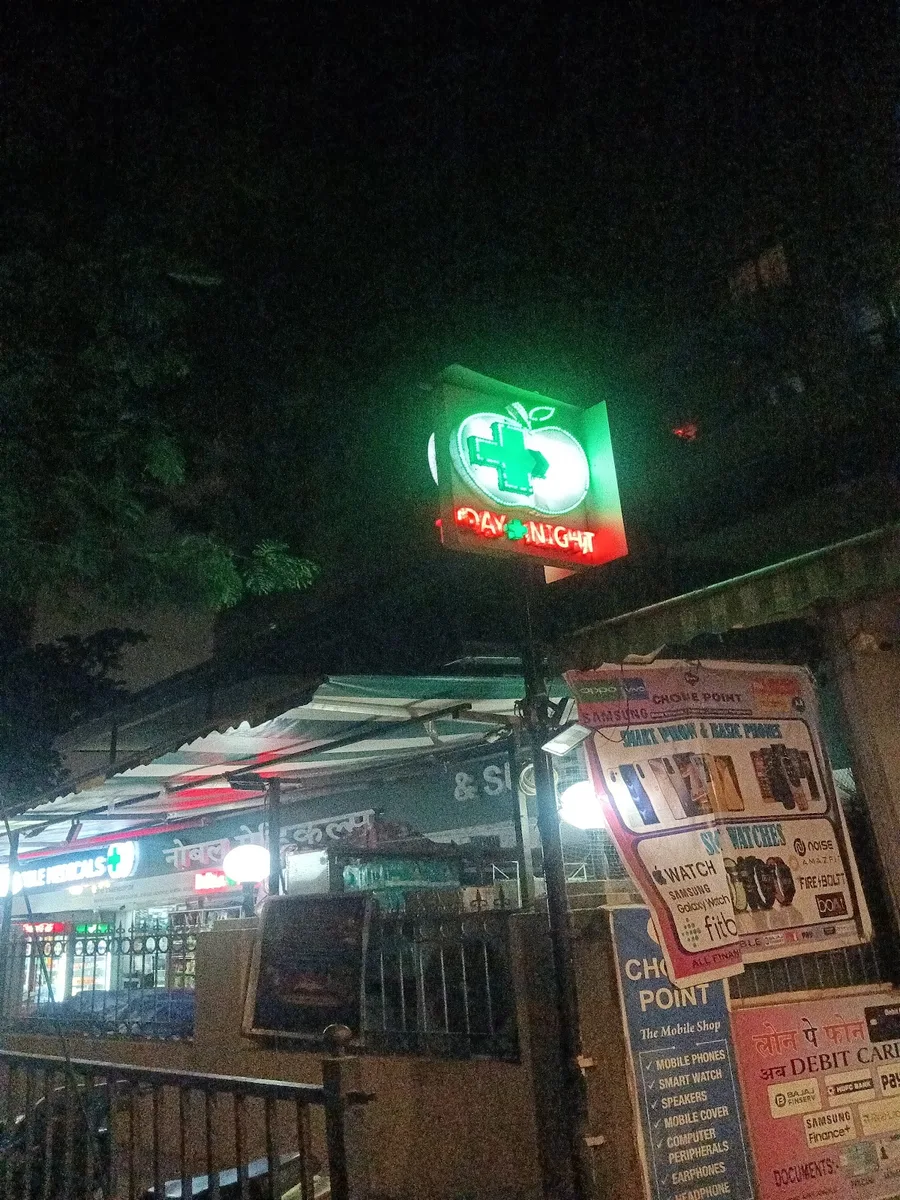 Noble Medical