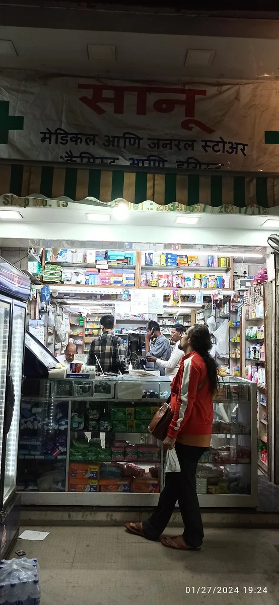 Sanu Medical and General Stores