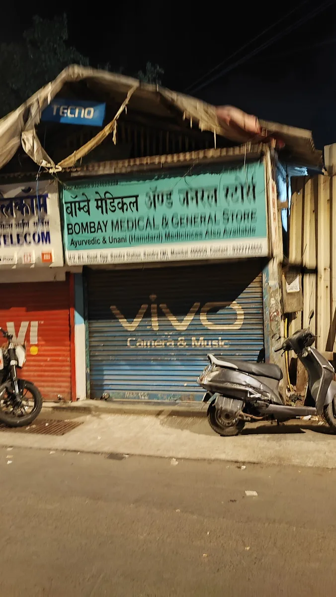 Bombay Medical