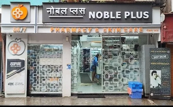 Noble Plus