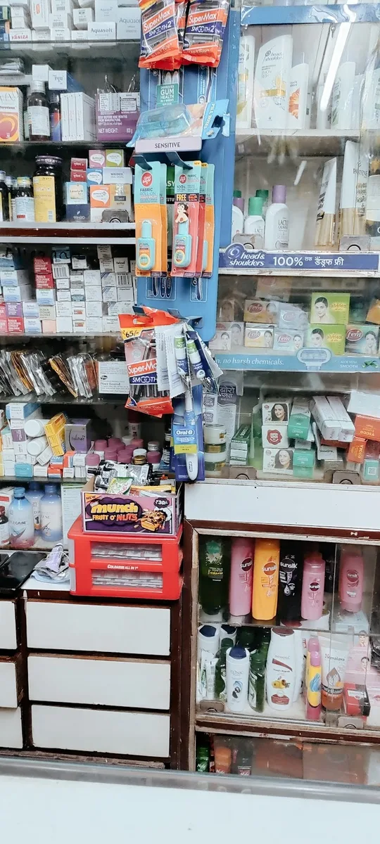 SHERLY MEDICAL AND GENERAL STORE
