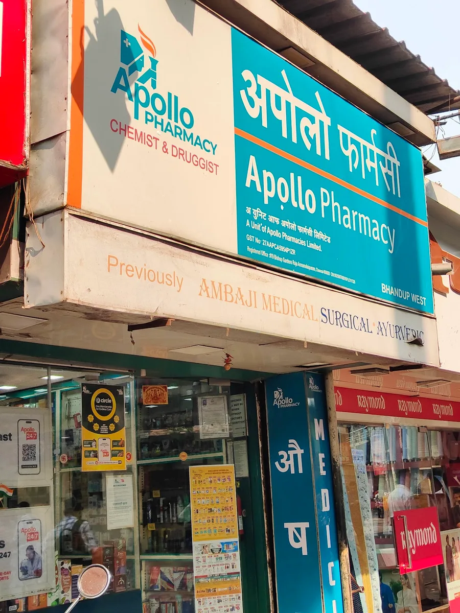 Apollo Pharmacy Bhandup Station Road