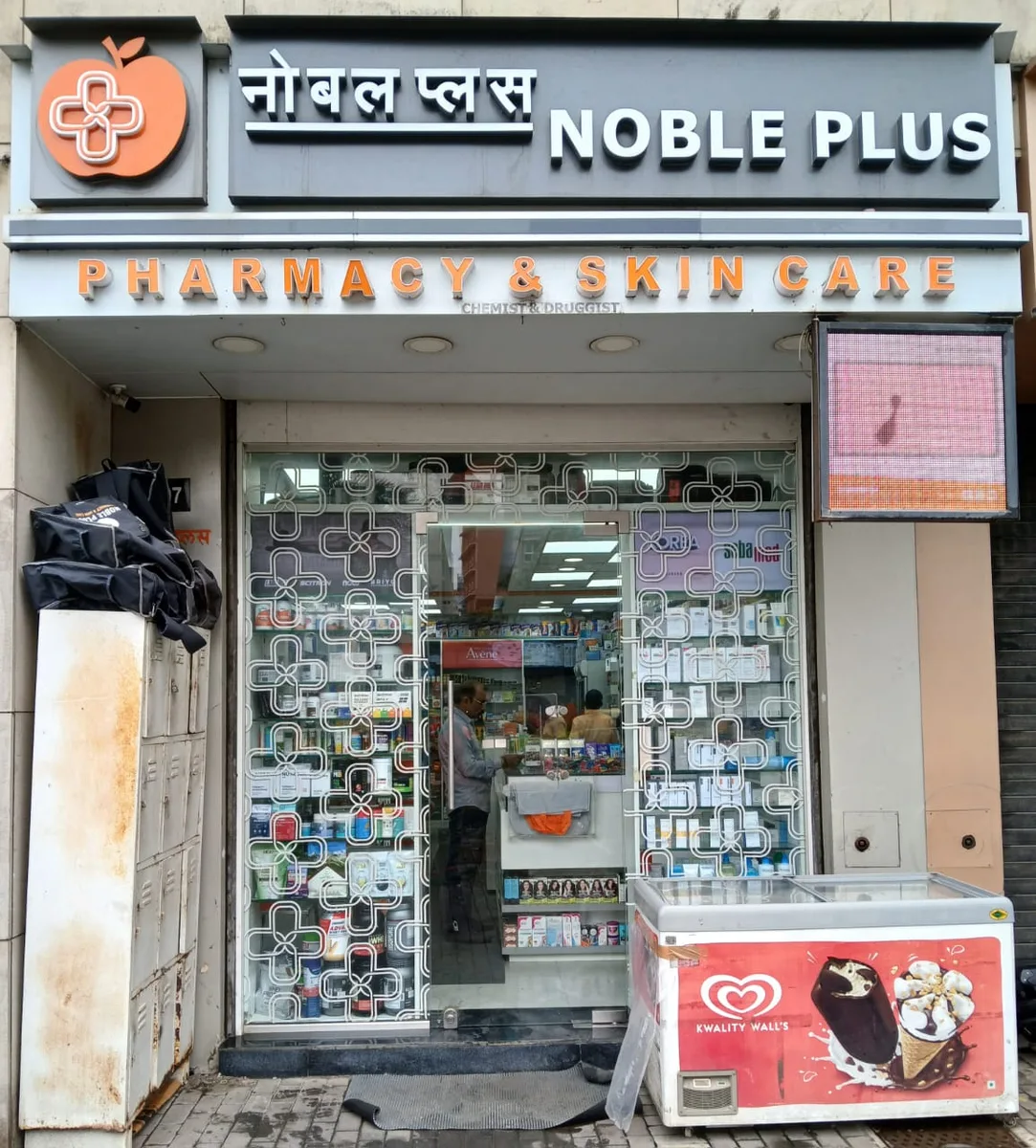 Noble Plus