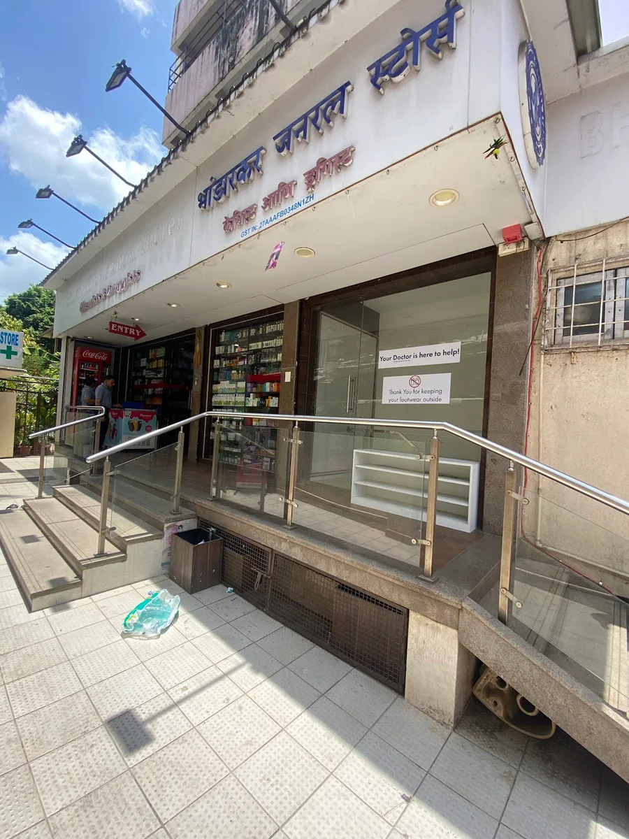 Bhandarkar General Stores