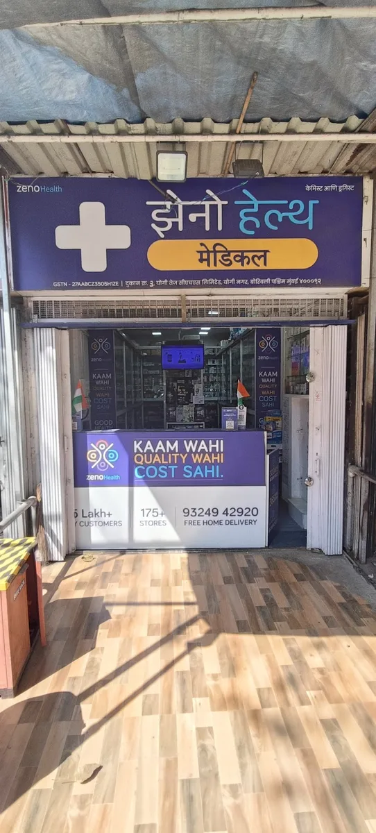 Zeno Health Pharmacy