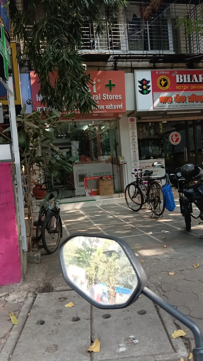 Tulsi Medical & General Stores Chembur