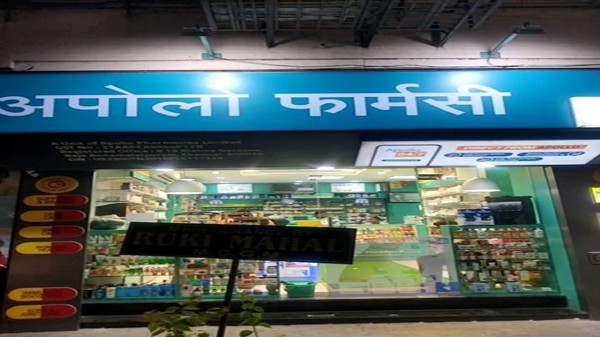 Apollo Pharmacy - Colaba, Mumbai