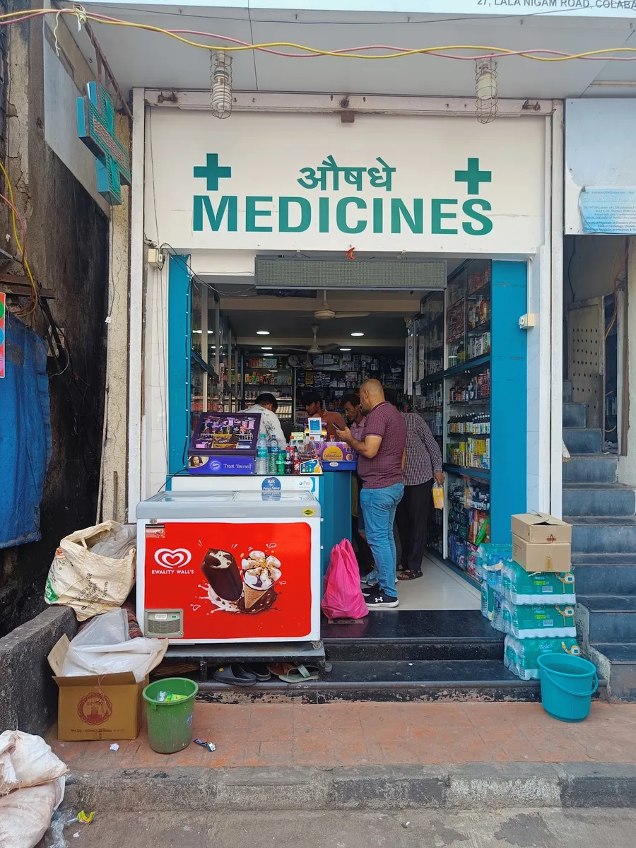 Deepak Medical