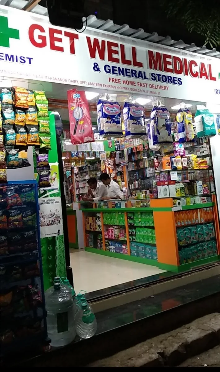GET WELL MEDICAL AND & GENERAL STORE