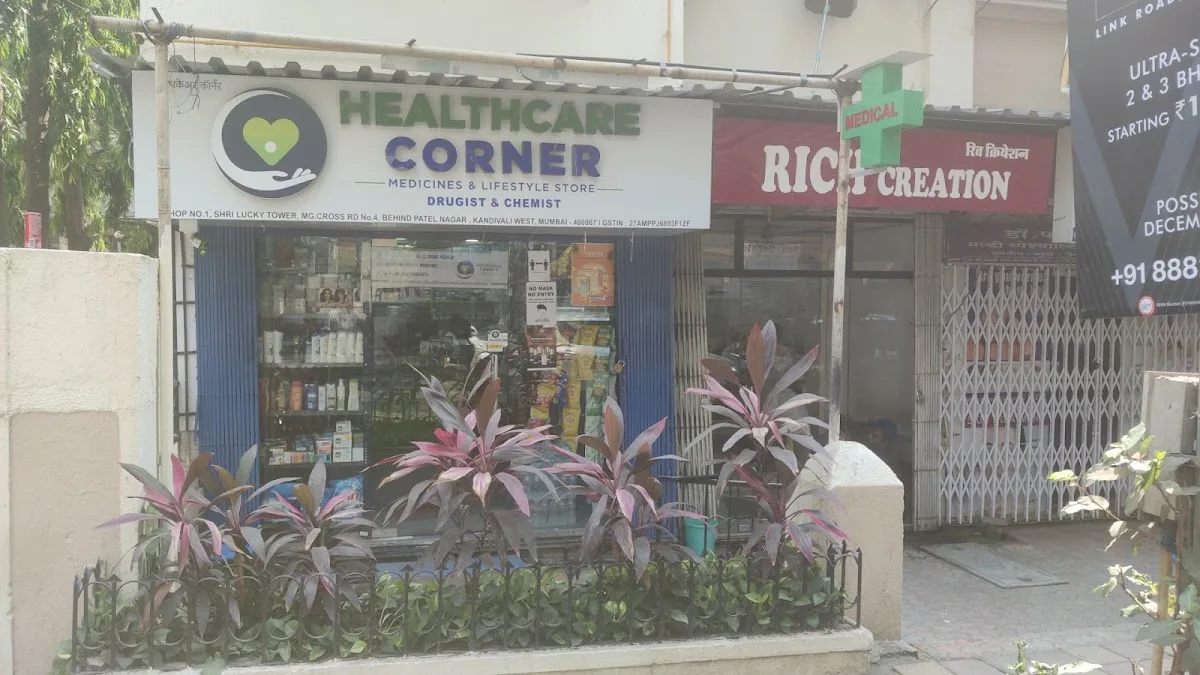 Healthcare Corner