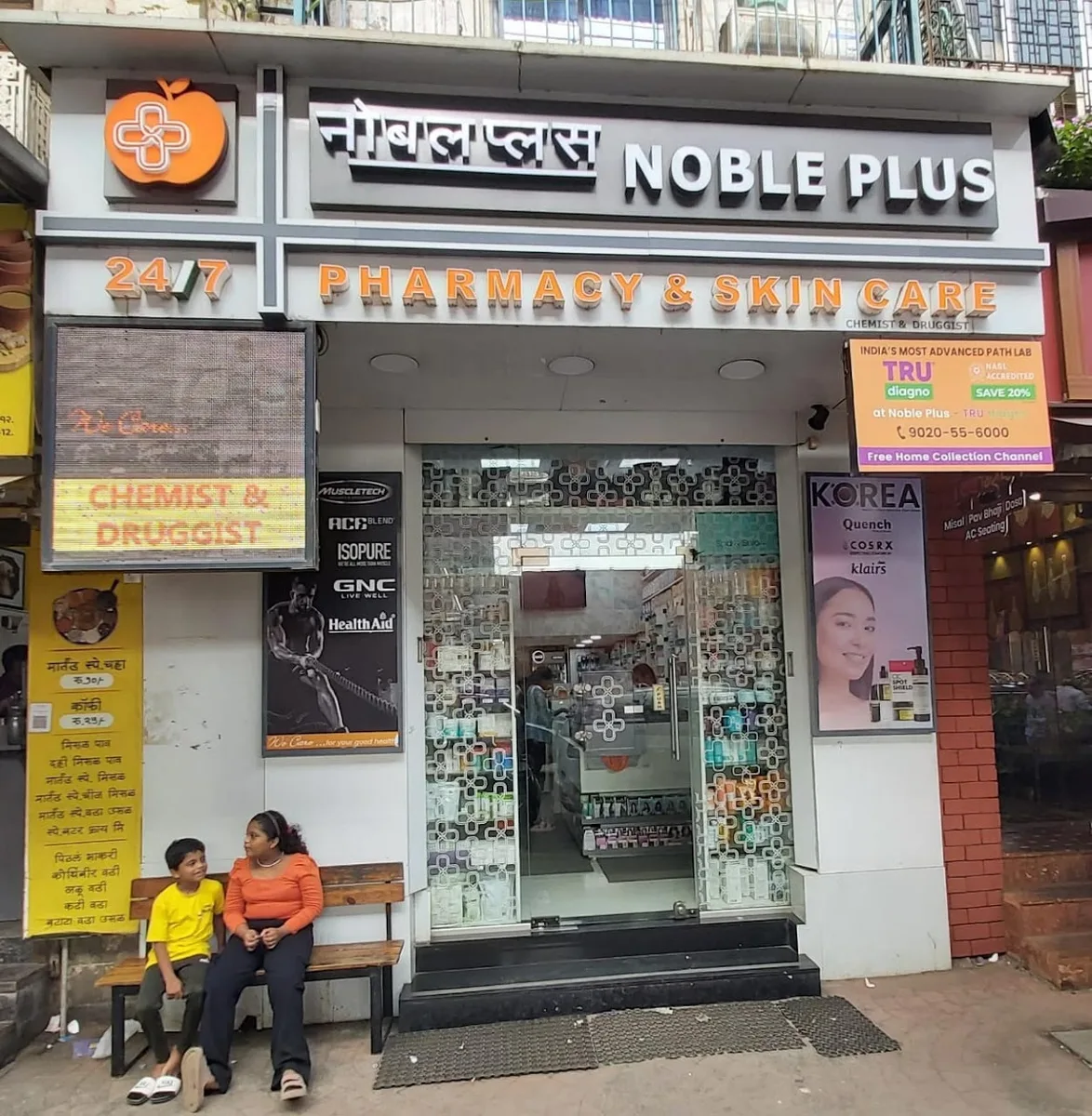 Noble Plus
