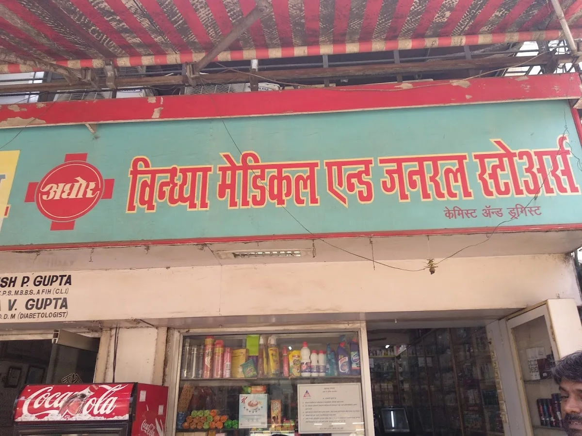 Vindhya Medical And General Stores