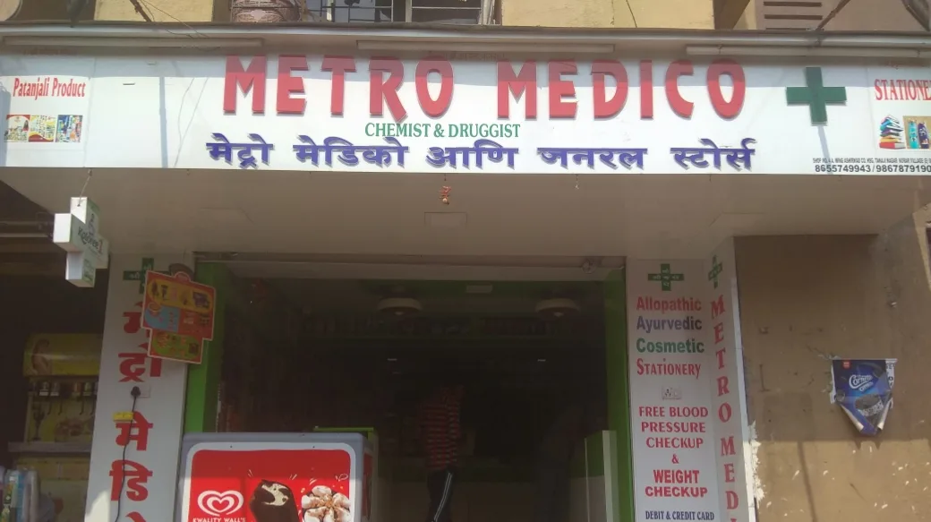 MAHARASHTRA CHEMIST