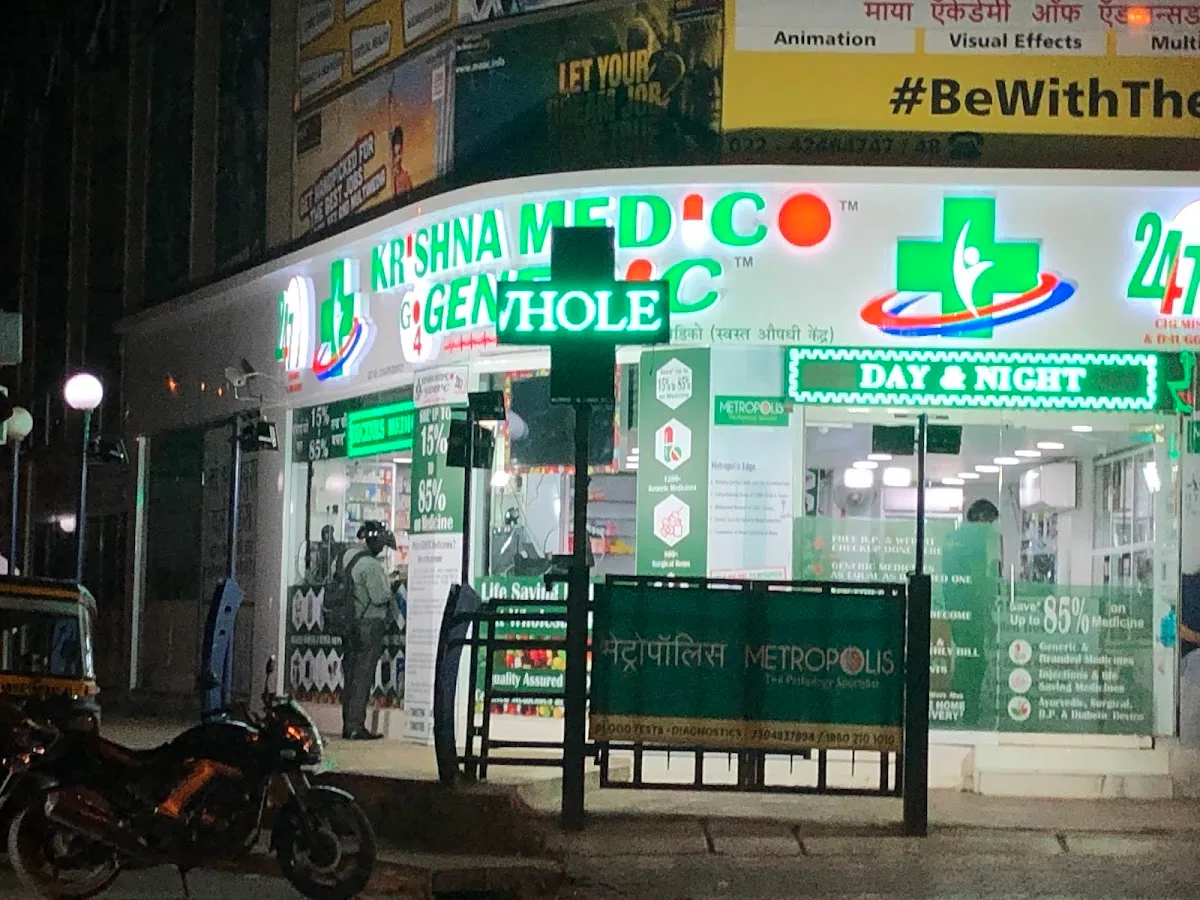 Krishna Medico