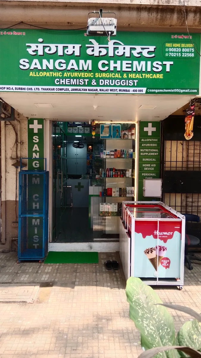 SANGAM CHEMIST