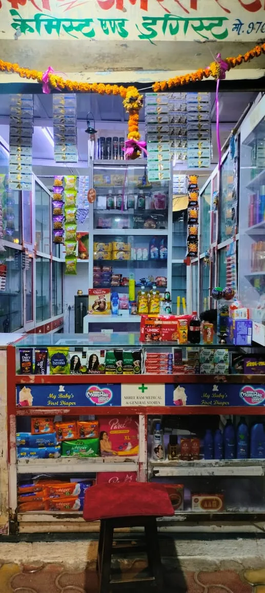 Shree Ram Medical & General Store Mulund East