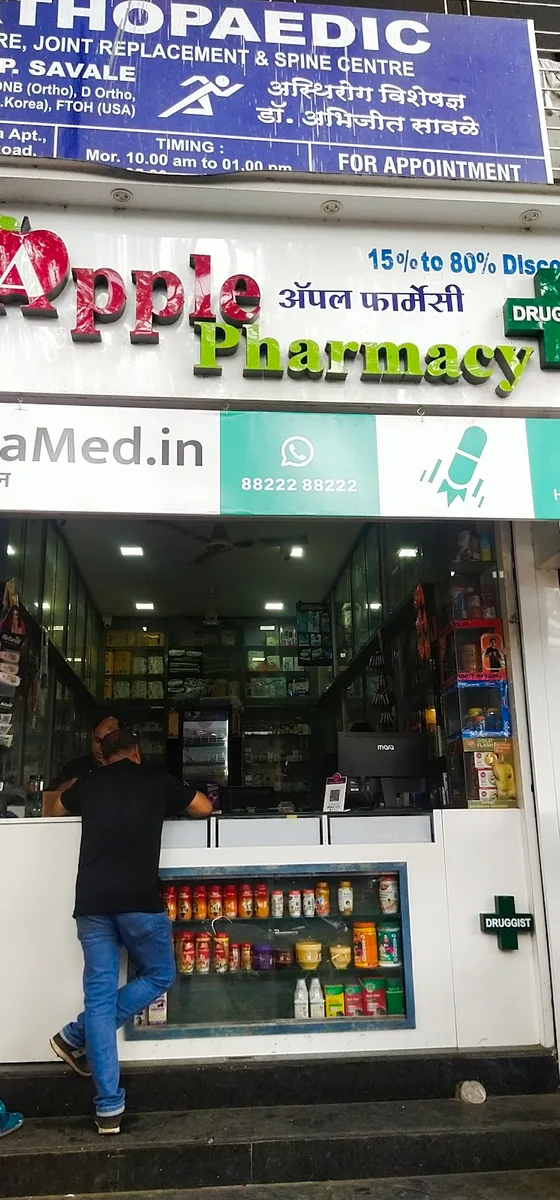 Apple Pharmacy