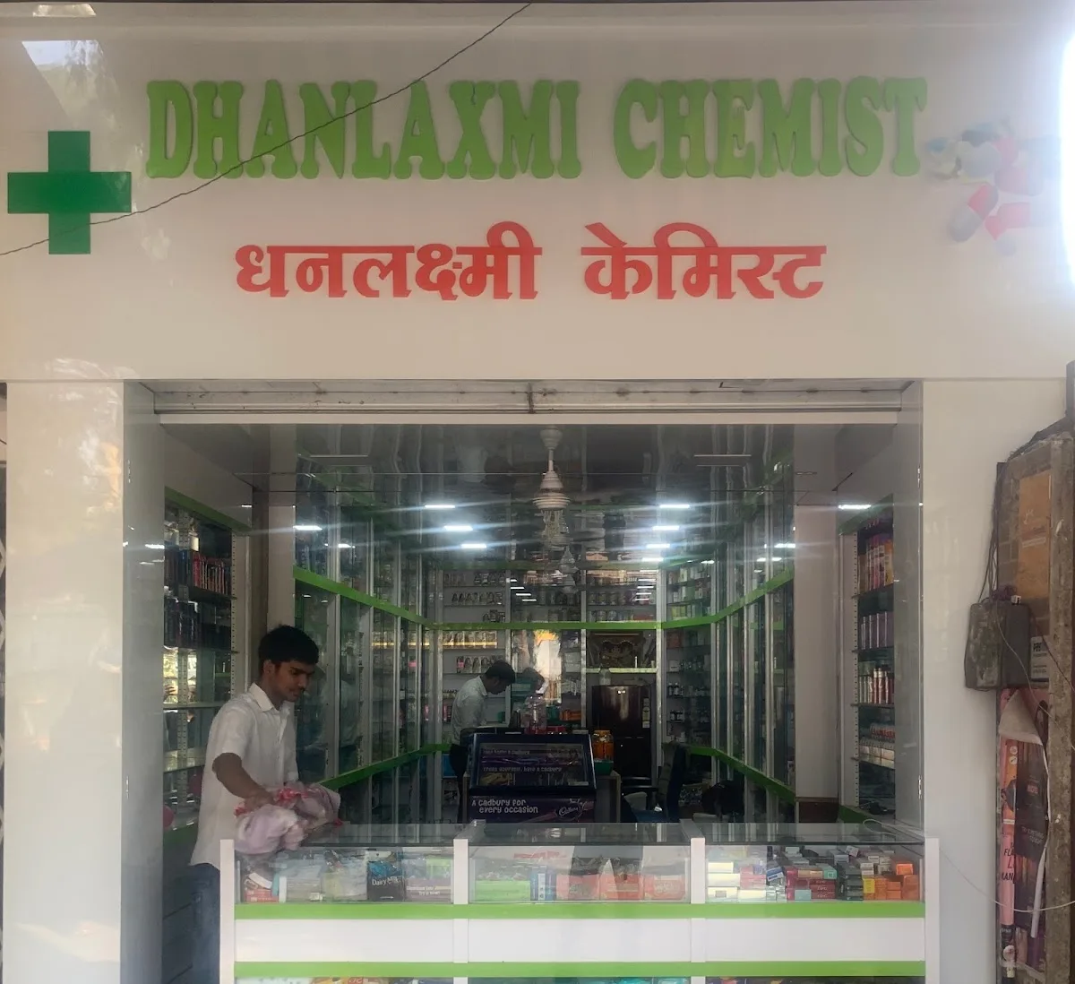Dhanalaxmi Chemist