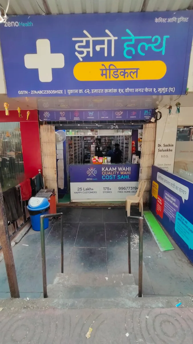 Zeno Health Pharmacy - Veena Nagar, Mulund West.