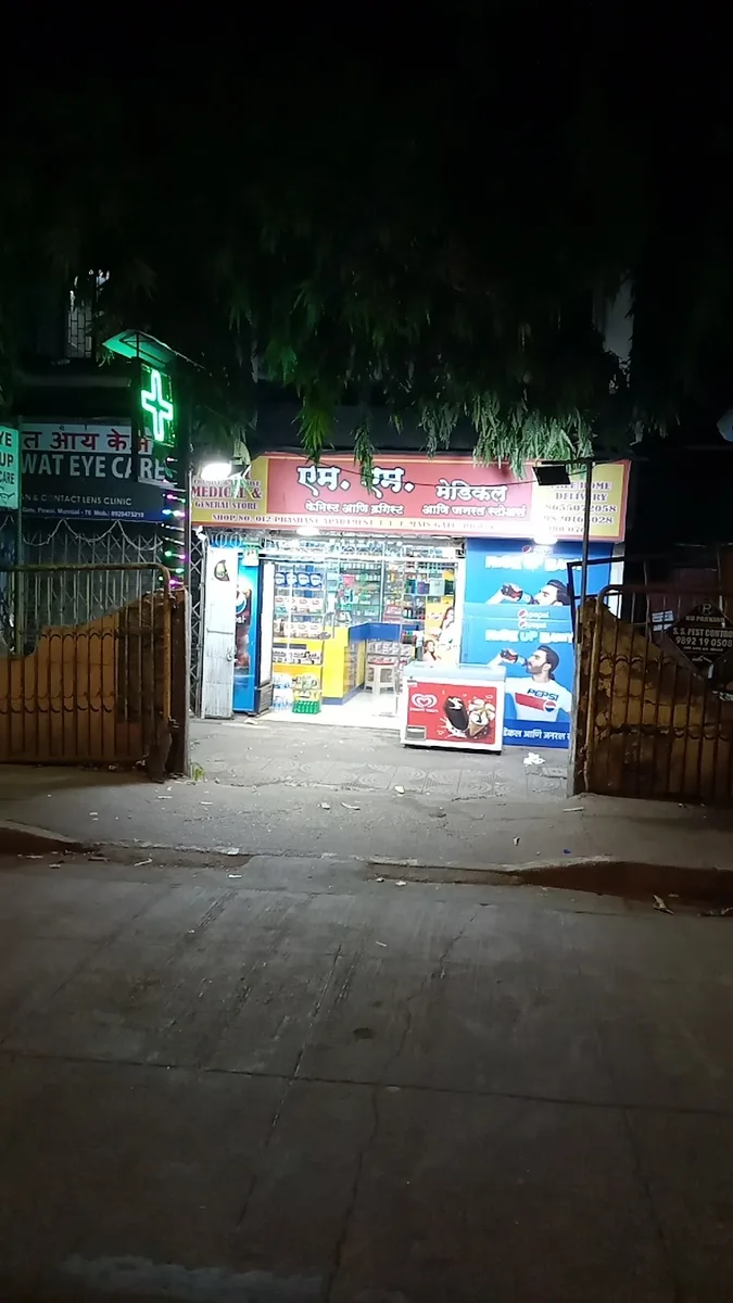 M M Medical And General Stores