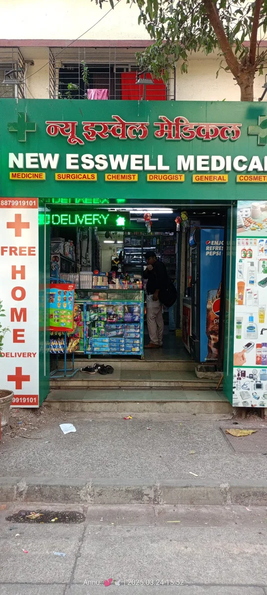 New Esswell Medical