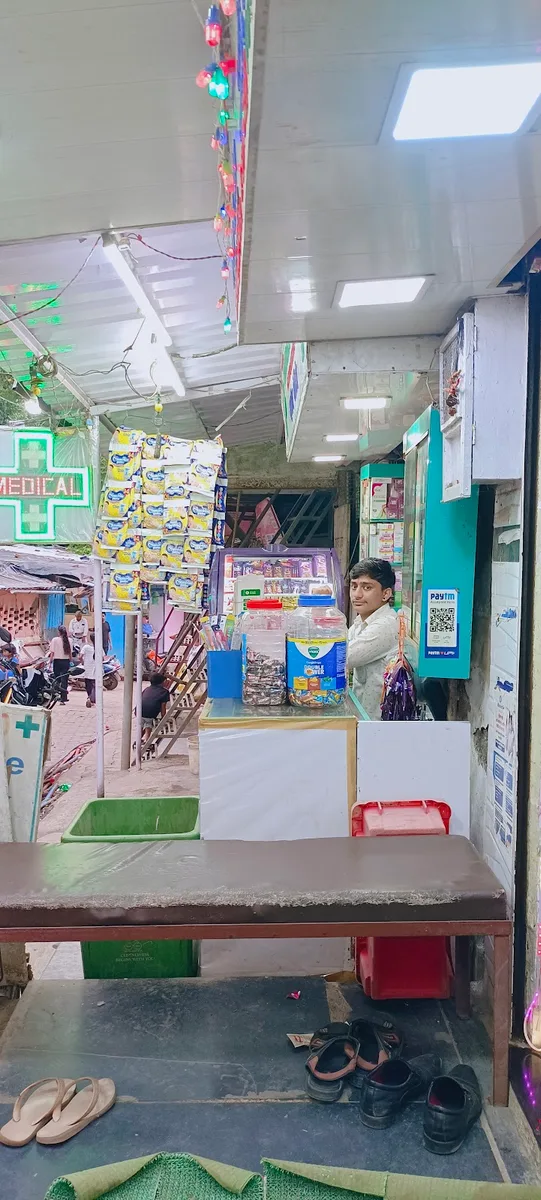 MAHADEV MEDICO