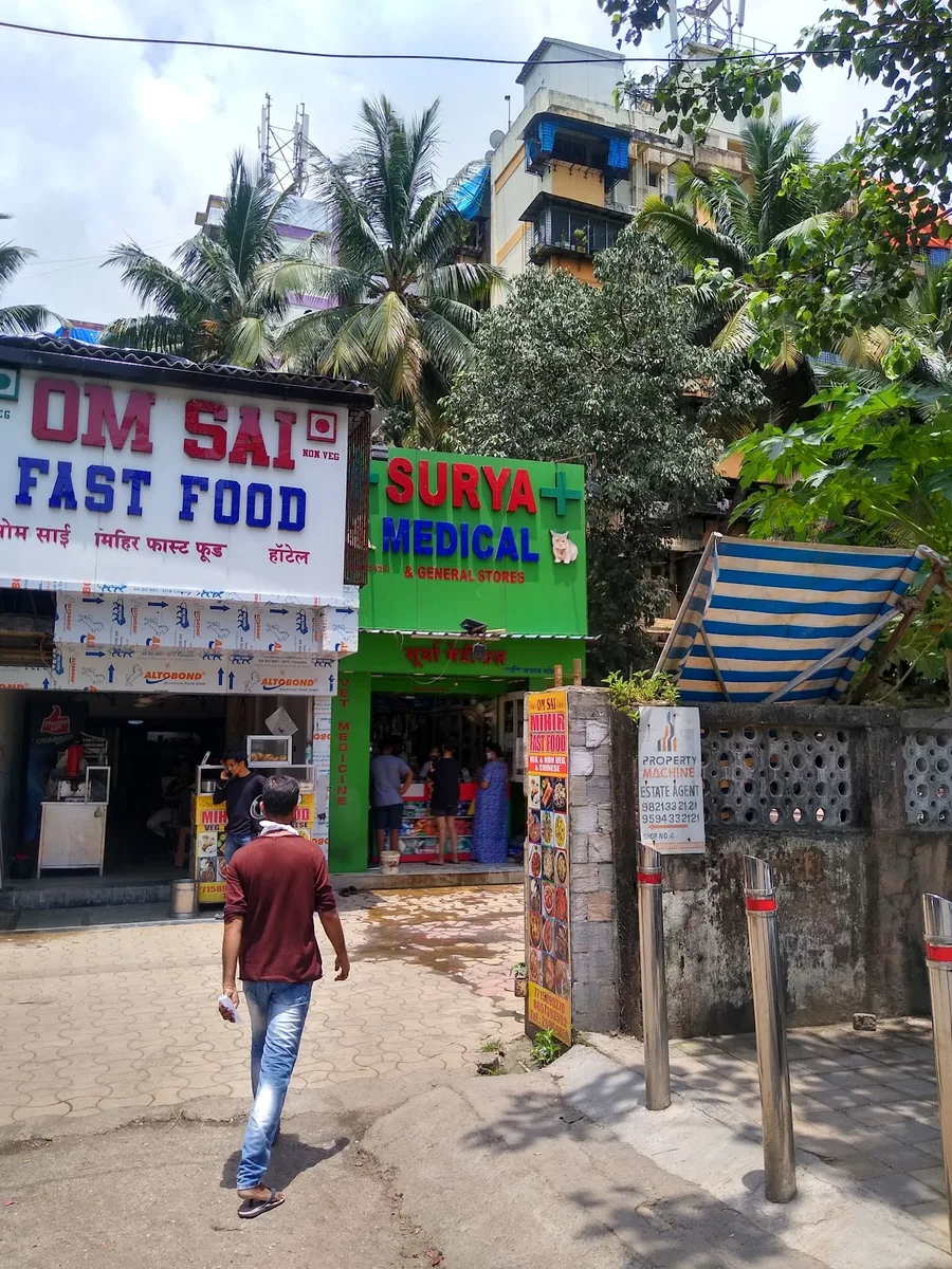 Surya Medical & General Stores