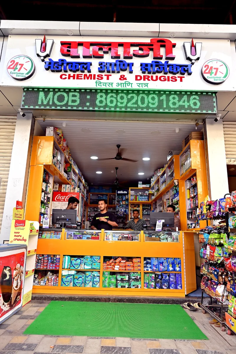 BALAJI MEDICAL & SURGICAL