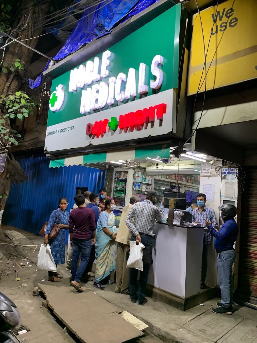 Noble Medicals