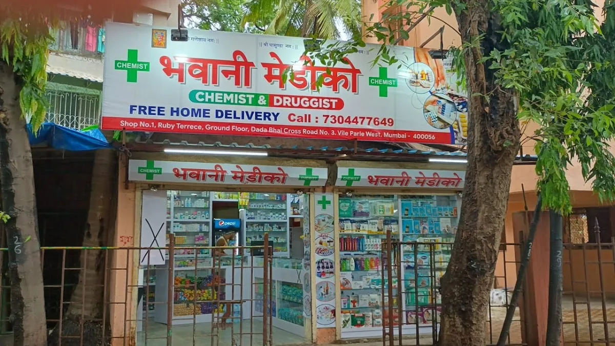 Bhavani Medico