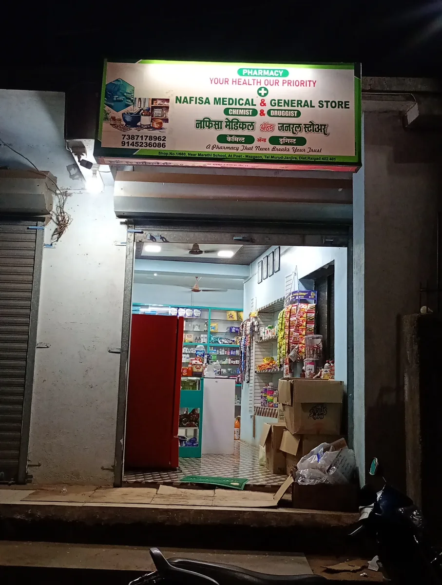 Nafisa Medical