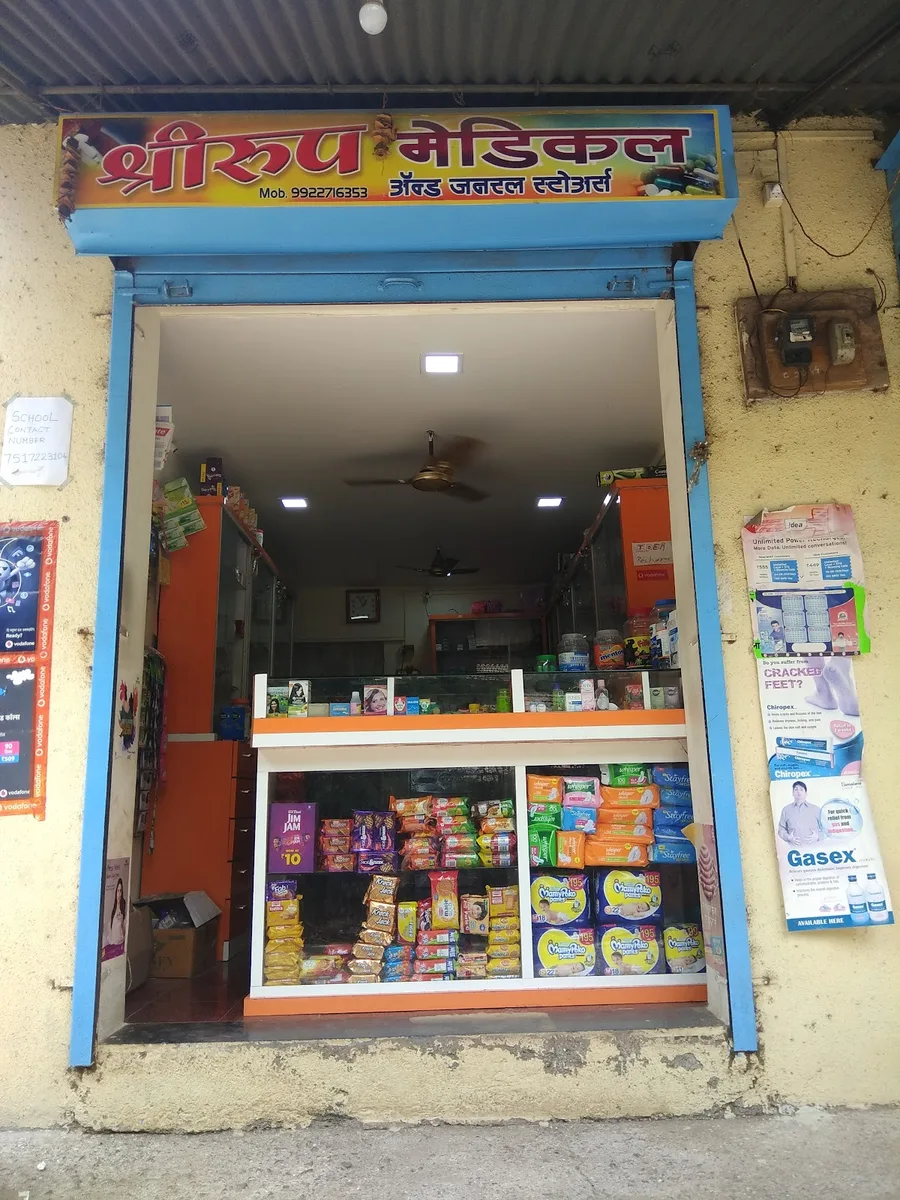 shreerup medical