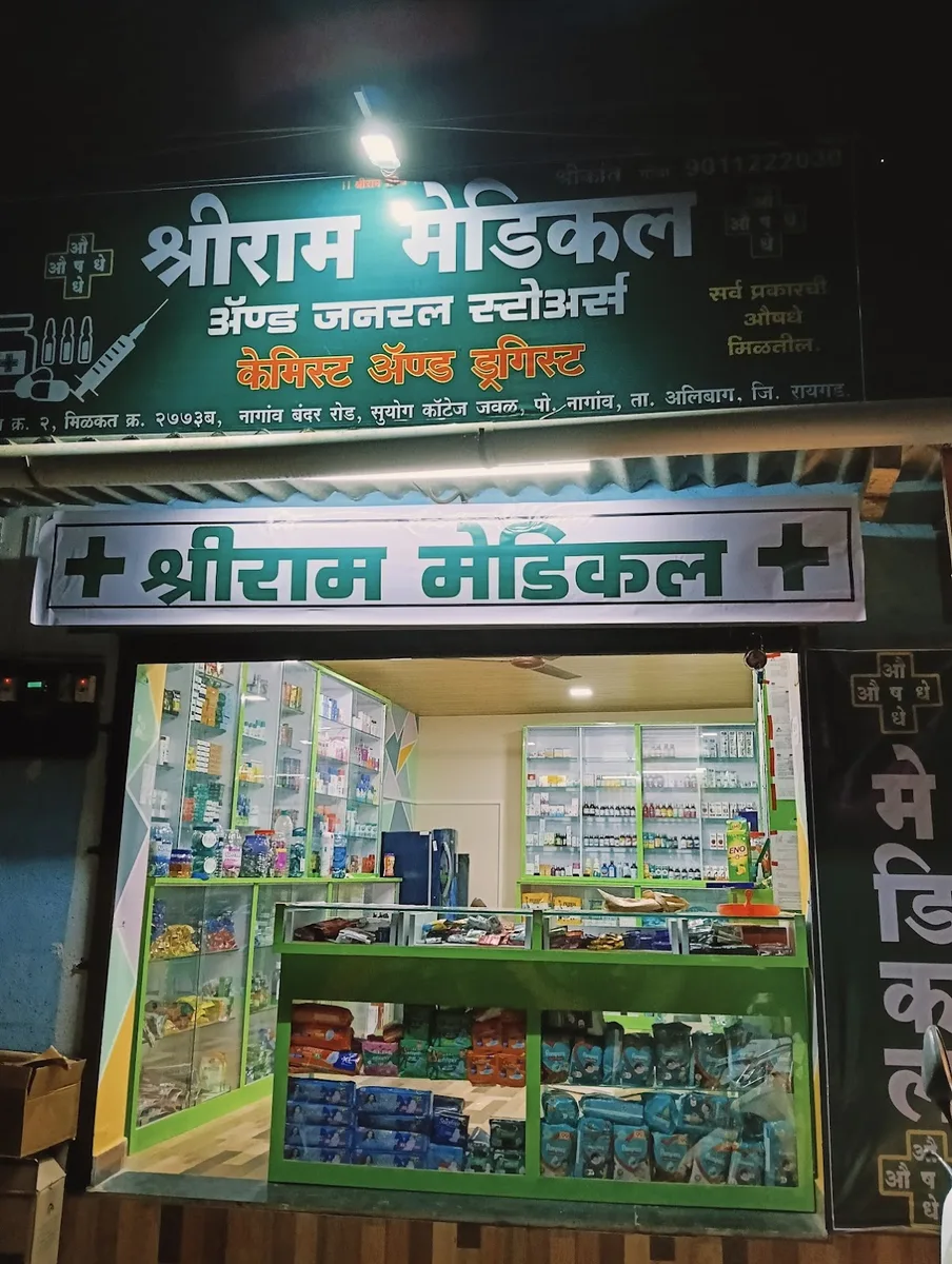 Shriram medical and general stores