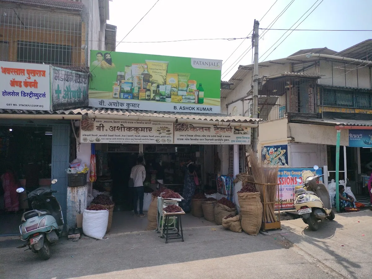 Bharat Medical & General Stores
