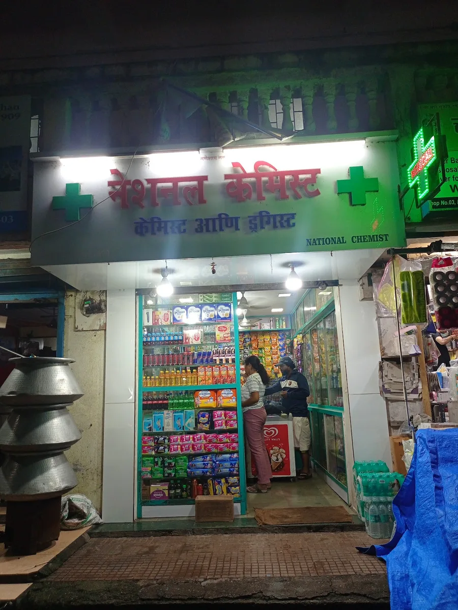 National Chemist