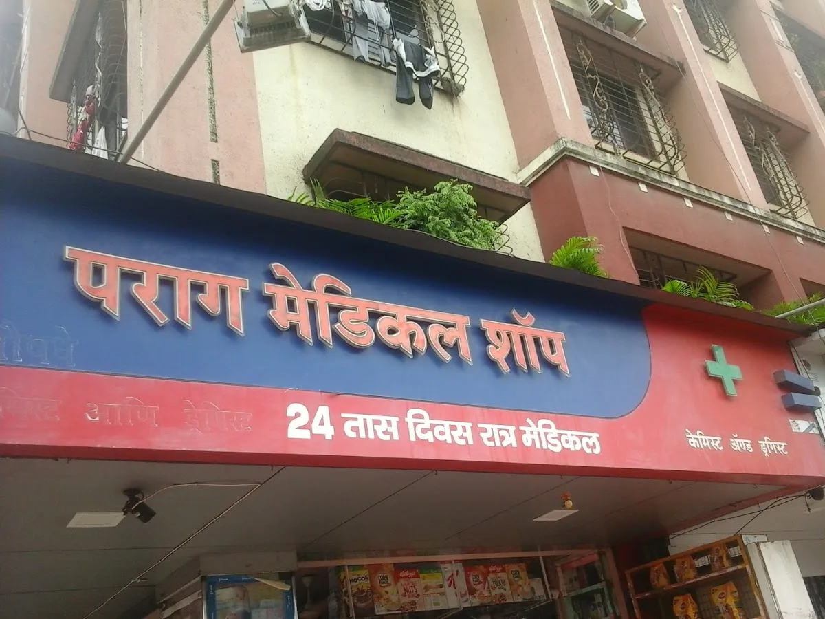 Parag Medical Shop