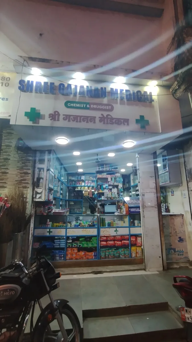 Shree Gajanan Medical