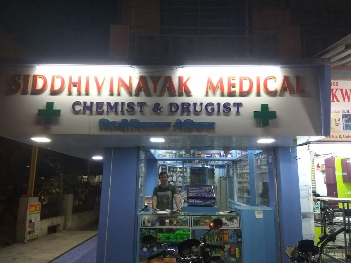 Siddhivinayak Medical